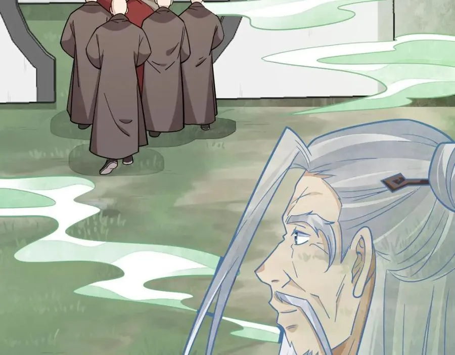 第238话 第34页