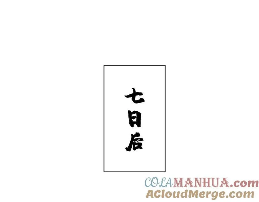 第238话 第37页