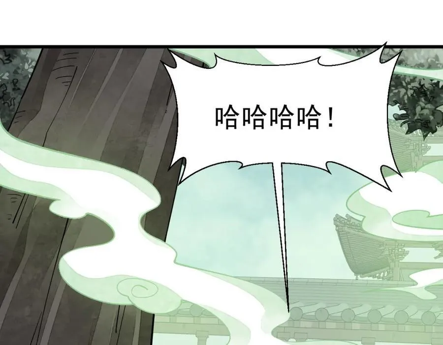 第238话 第39页
