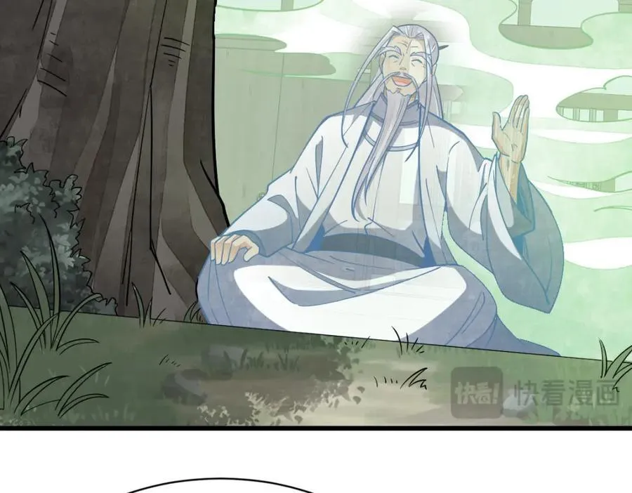 第238话 第40页