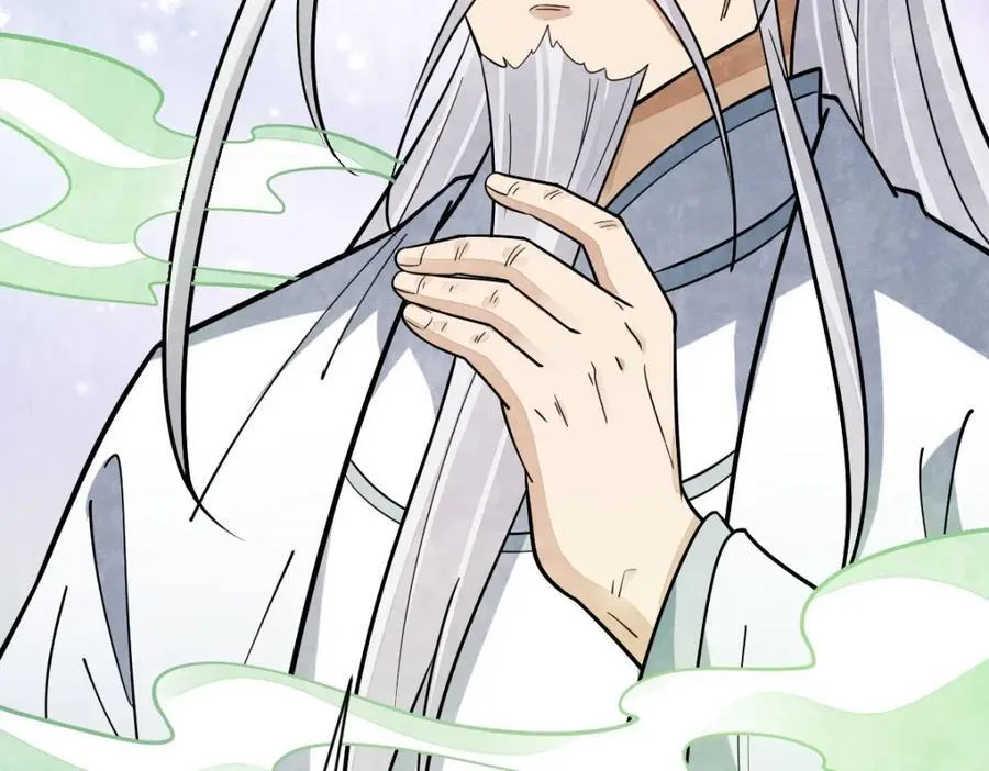 第238话 第43页