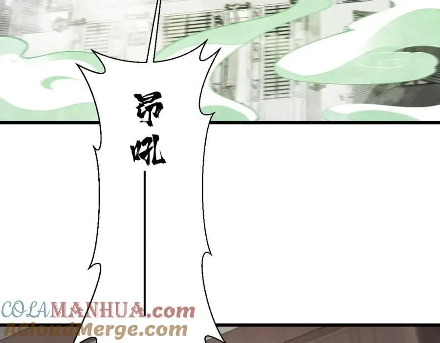 第238话 第49页
