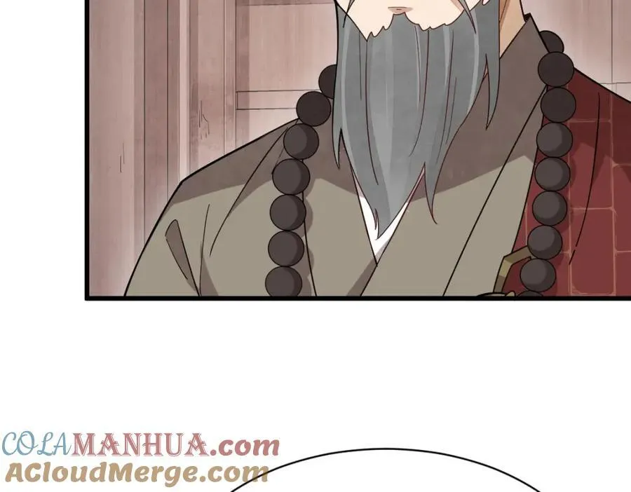 第238话 第61页