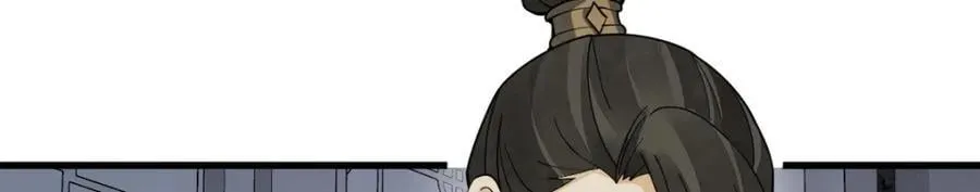 第238话 第71页