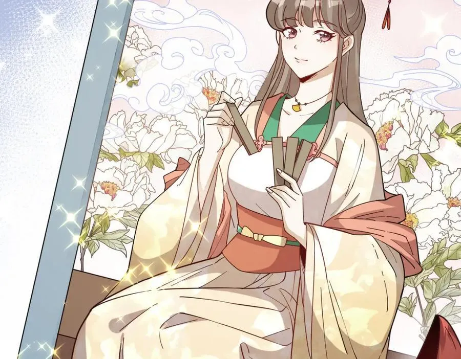 第238话 第75页