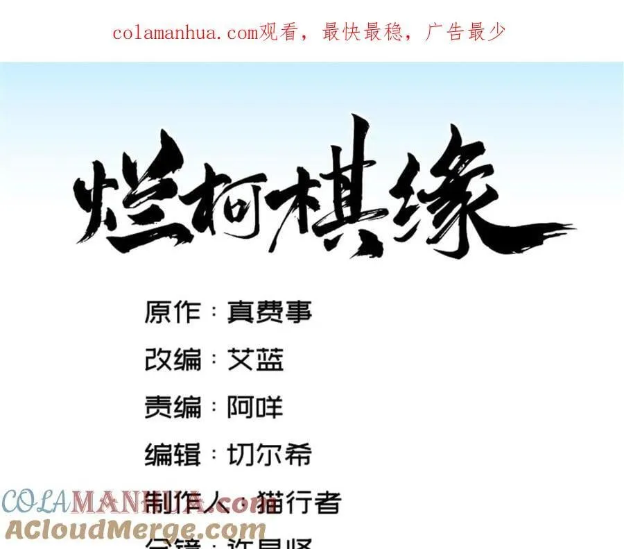 第239话 第1页