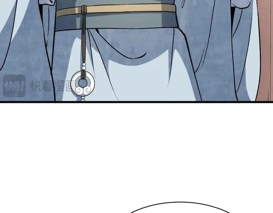第239话 第12页