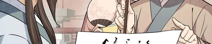 第239话 第14页