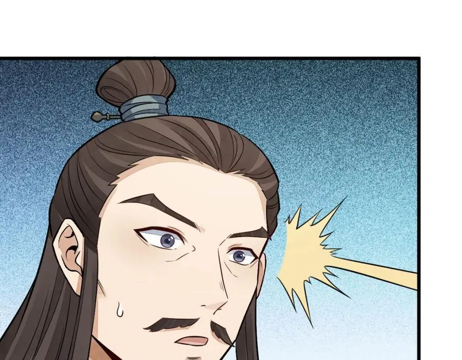第239话 第16页