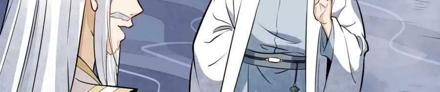第239话 第26页