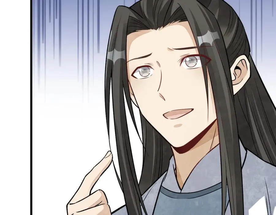 第239话 第40页