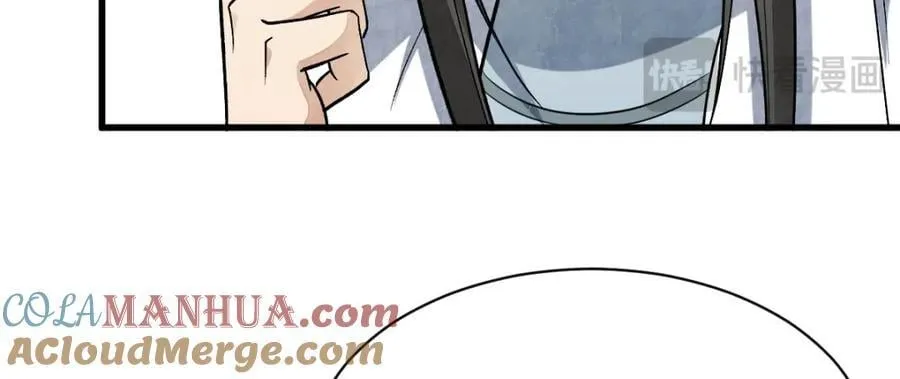 第239话 第41页