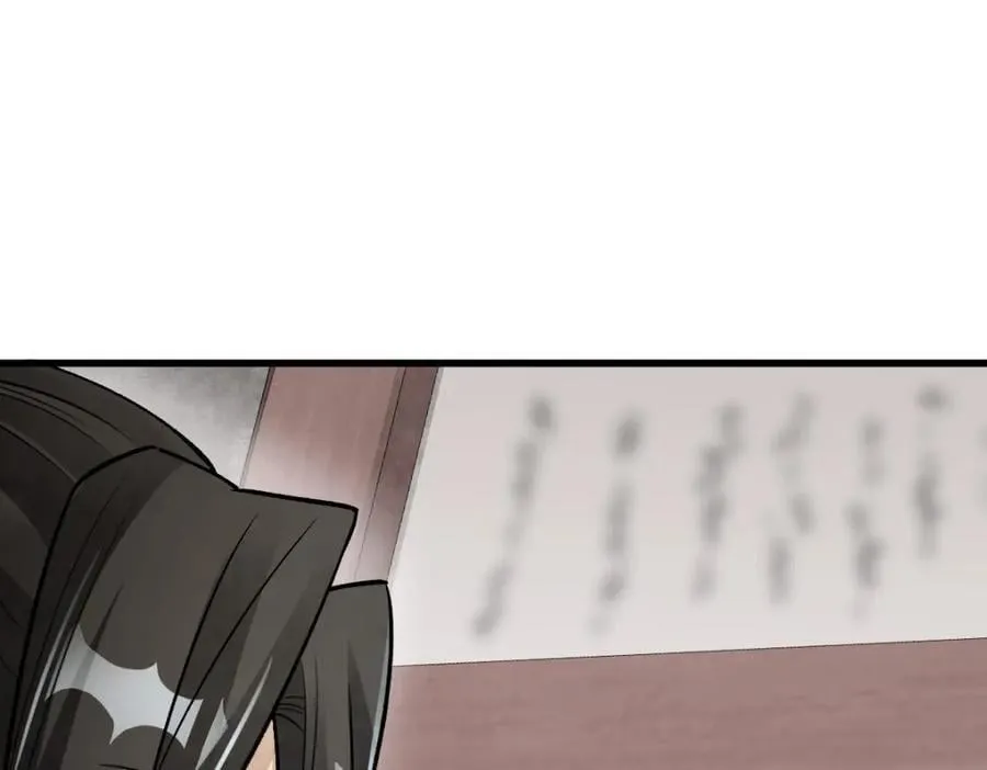 第239话 第51页