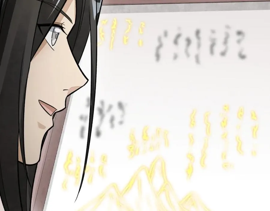 第239话 第52页