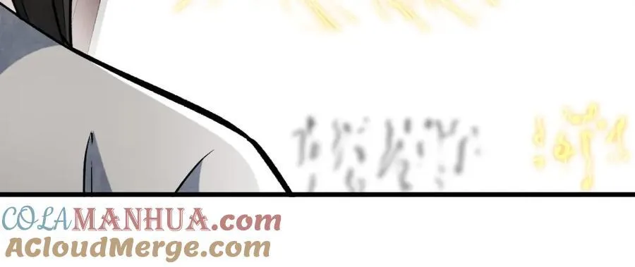 第239话 第53页
