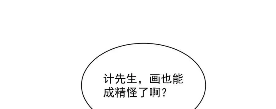 第239话 第59页