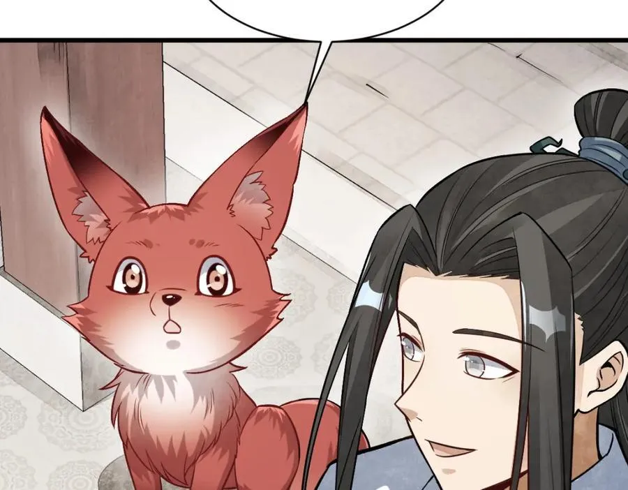 第239话 第60页