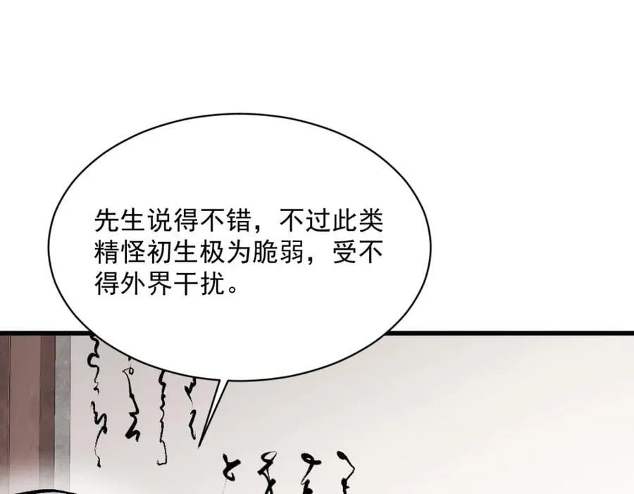 第239话 第63页