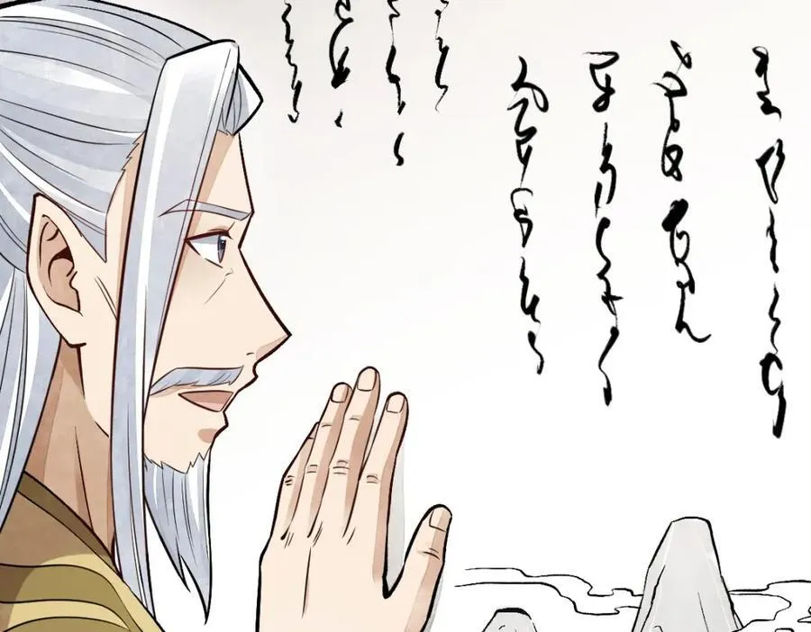 第239话 第64页