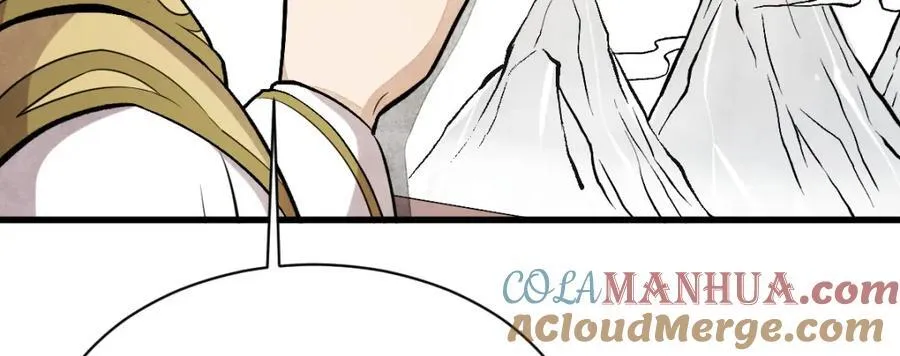 第239话 第65页