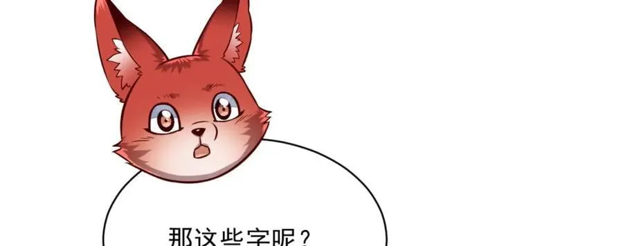 第239话 第68页