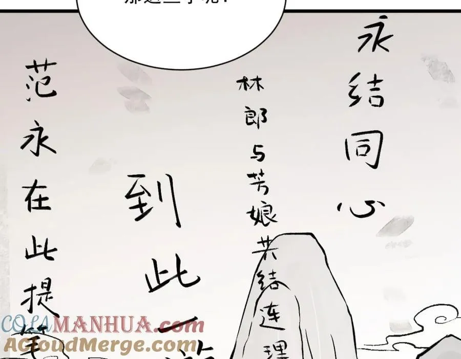 第239话 第69页