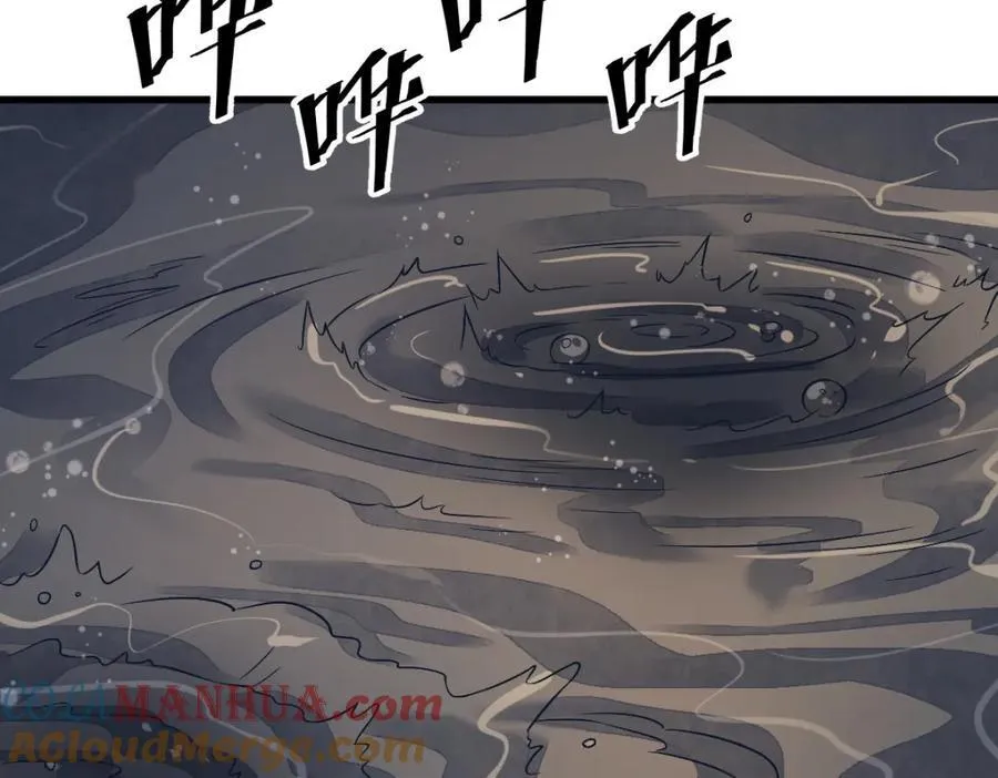 第239话 第85页