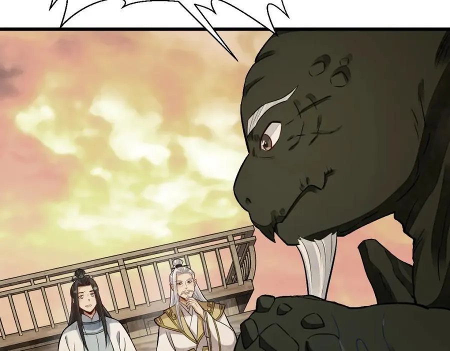 第239话 第88页