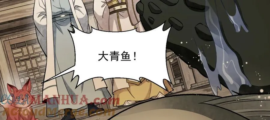 第239话 第89页