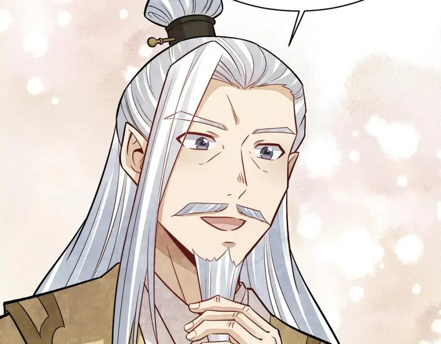 第239话 第100页