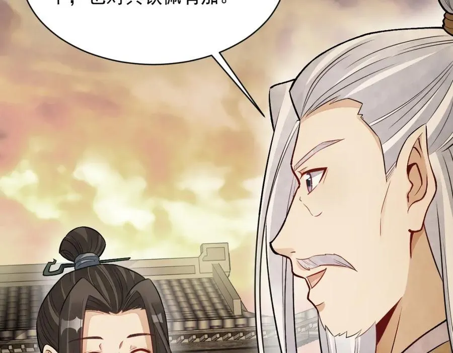 第239话 第115页