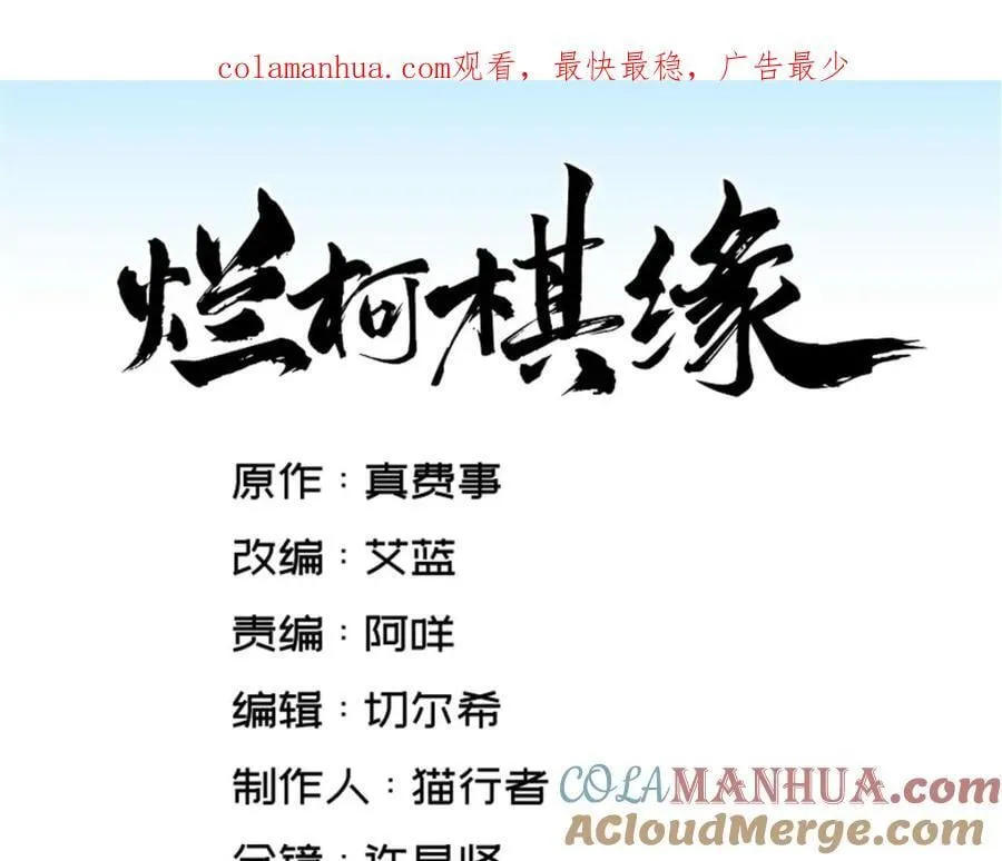 第240话 第1页