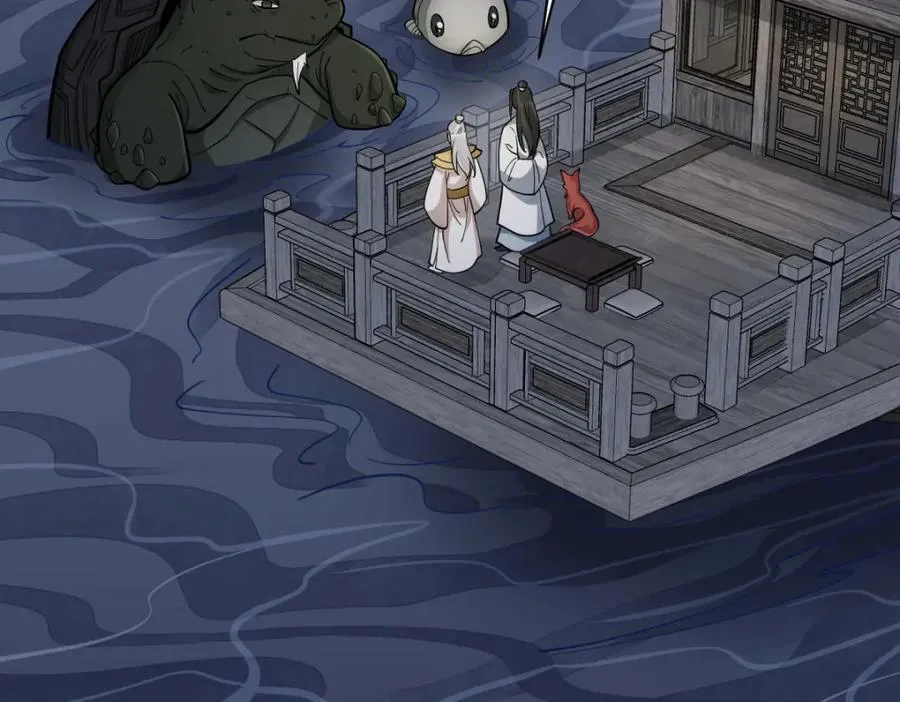 第240话 第4页