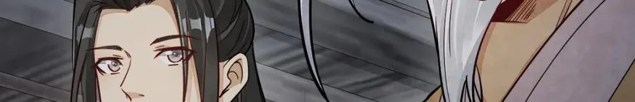 第240话 第8页