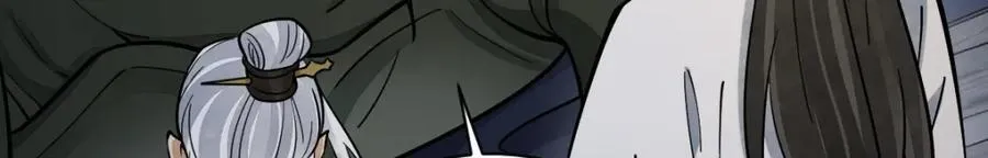第240话 第11页
