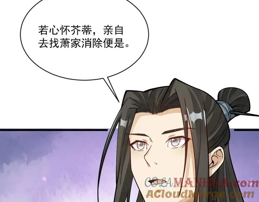 第240话 第13页