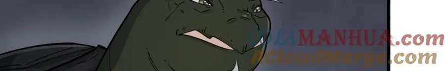 第240话 第17页