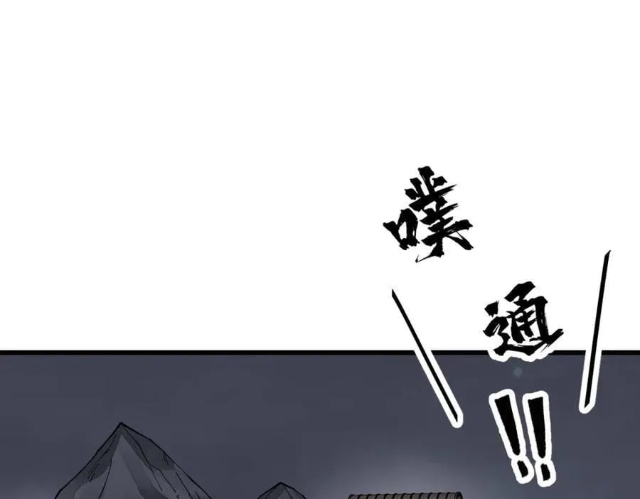 第240话 第19页
