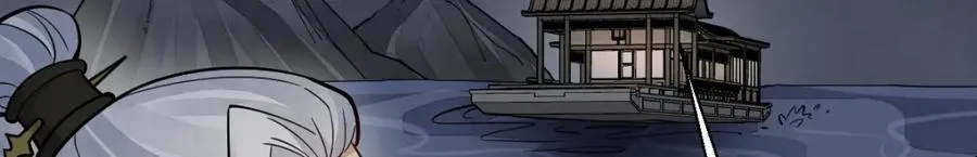第240话 第20页