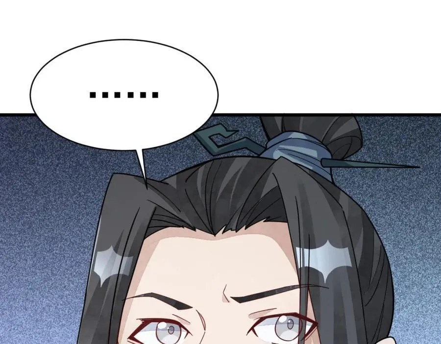 第240话 第30页