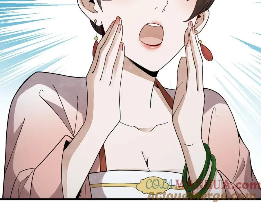第240话 第37页