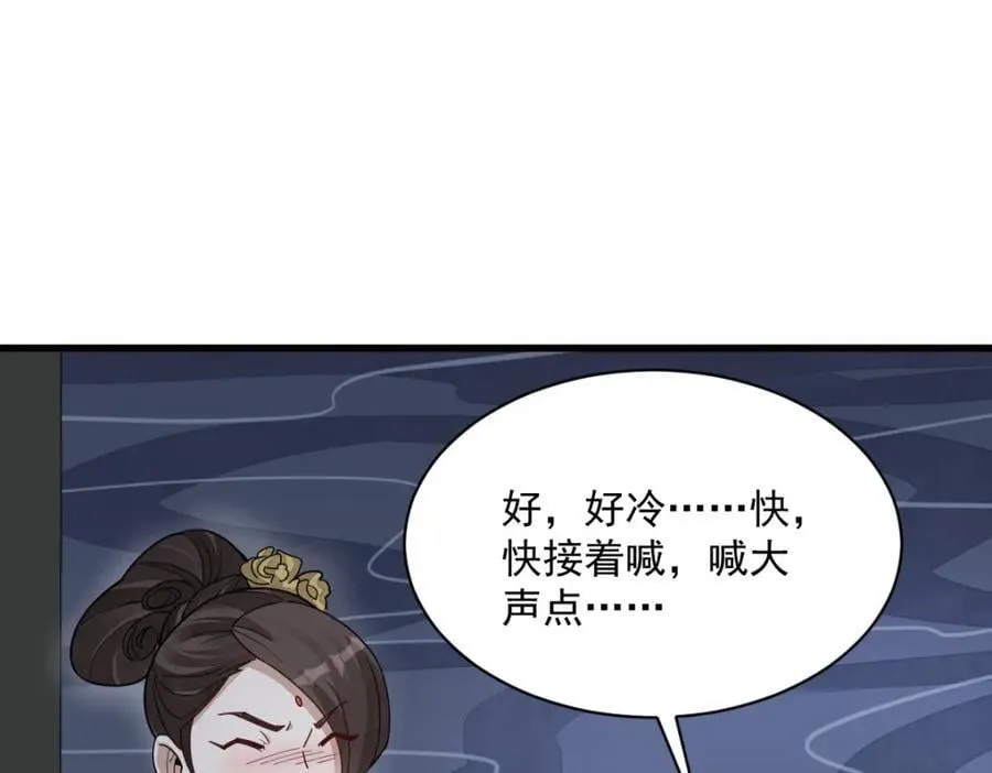 第240话 第42页