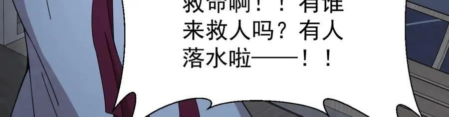 第240话 第44页