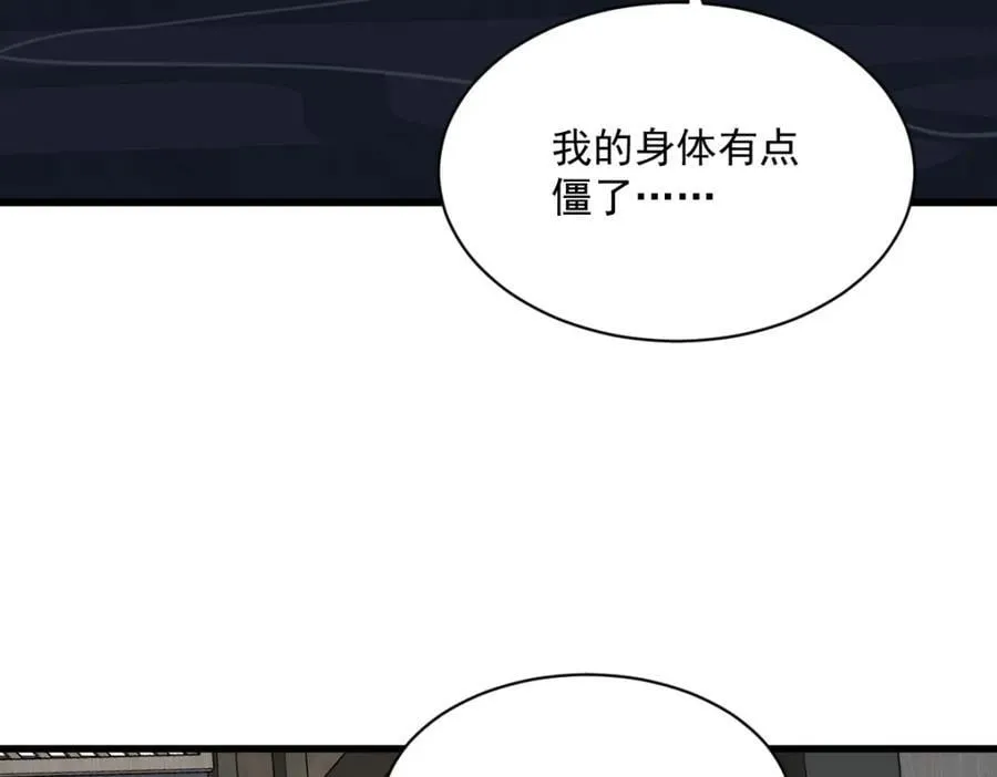 第240话 第48页