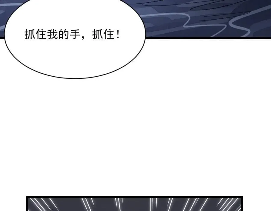 第240话 第51页