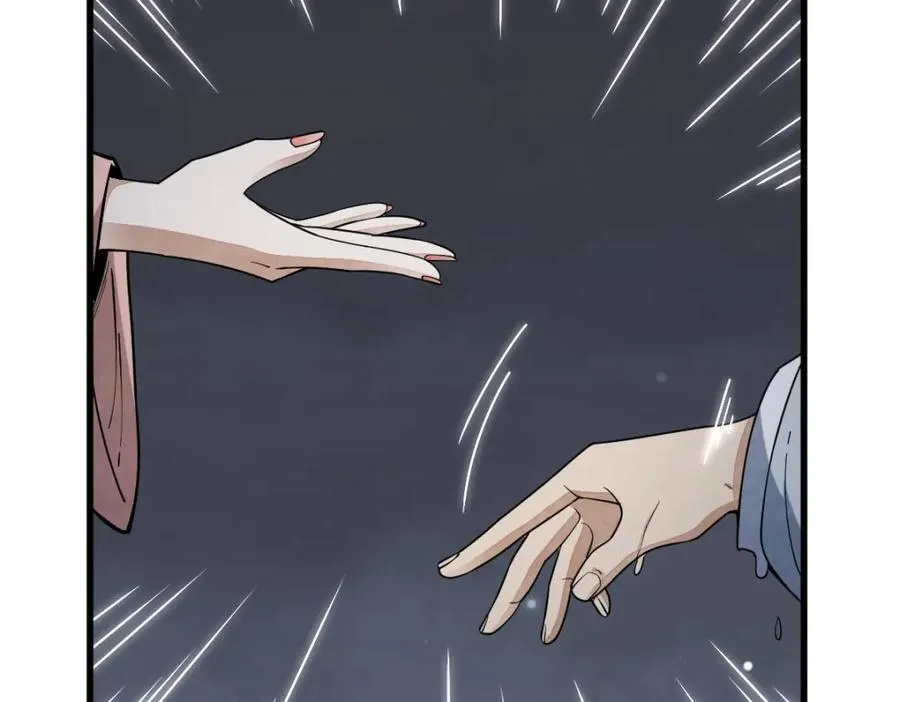 第240话 第52页