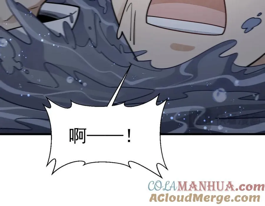 第240话 第61页