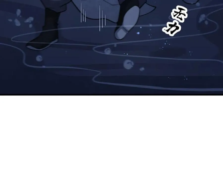 第240话 第64页