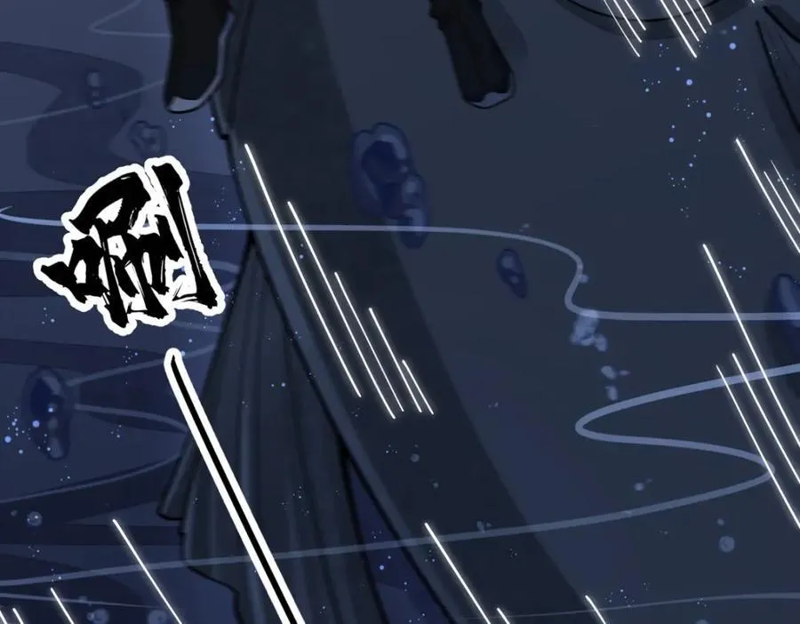 第240话 第70页