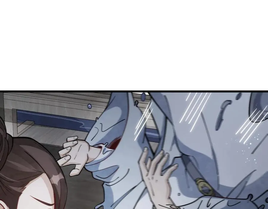 第240话 第75页